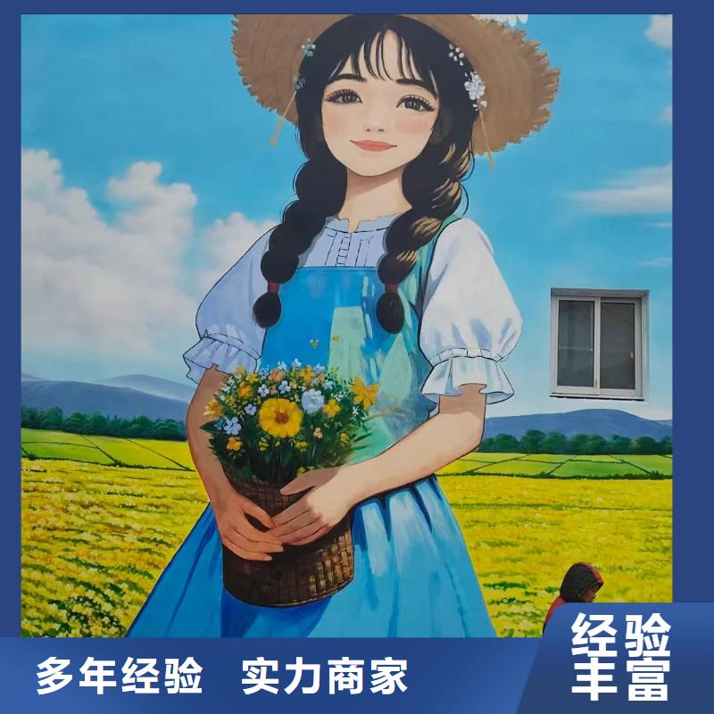 钦州浦北乡村墙绘手绘墙绘画艺术创作