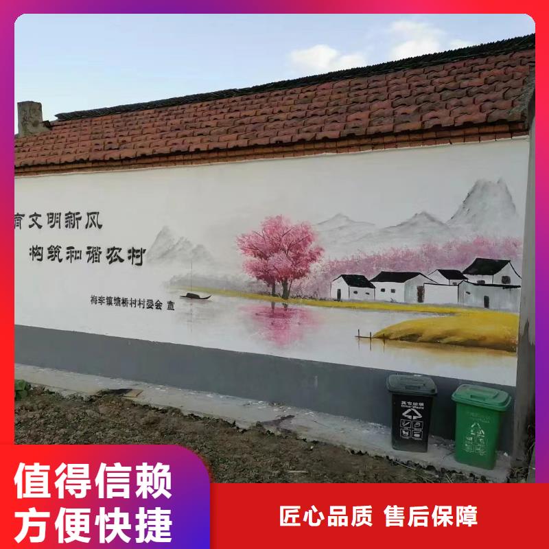 南澳澄海电箱彩绘手绘墙绘画工作室