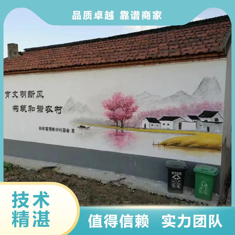 阳江阳春乡村墙绘手绘墙绘画工作室