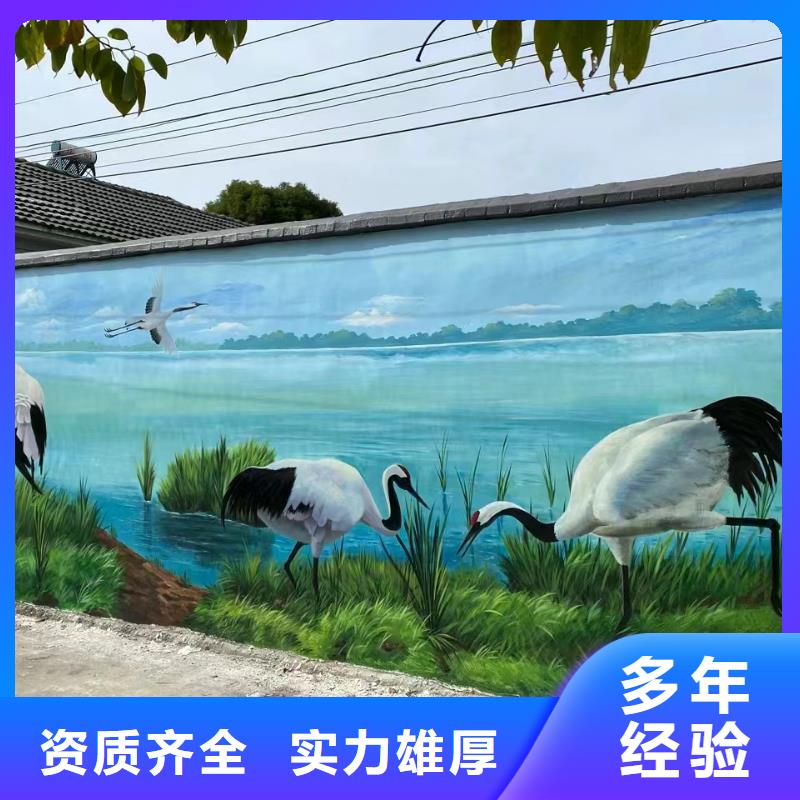 乐山峨眉山文化墙彩绘手绘壁画工作室