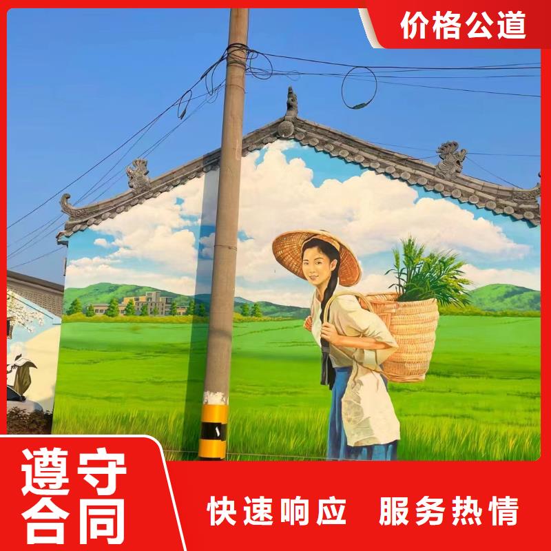 邵阳隆回洞口文化墙彩绘手绘壁画工作室