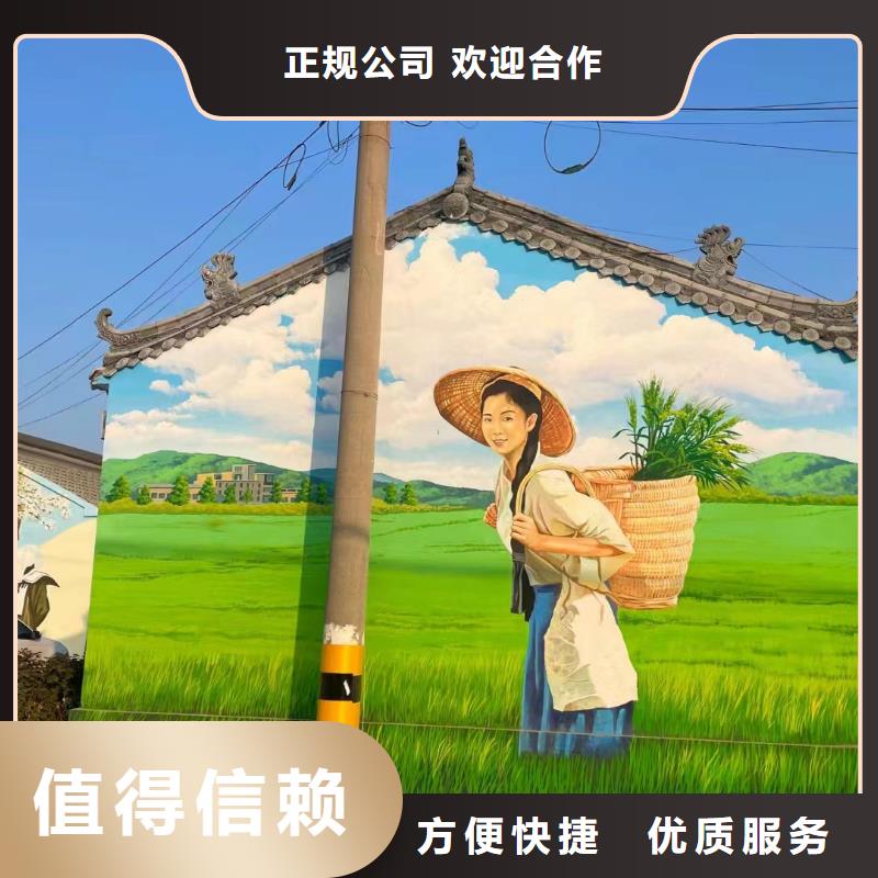 德阳什邡罗江壁画彩绘手绘墙绘画公司