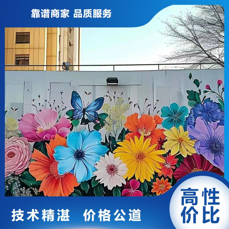 贵阳开阳手绘墙彩绘壁画公司