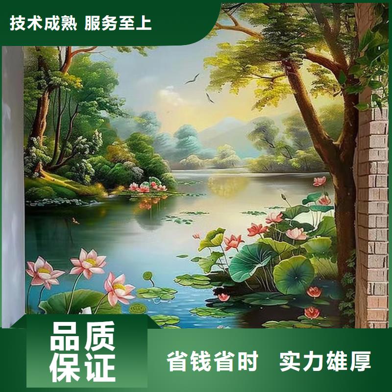 云浮云安罗定墙面绘画手绘墙彩绘团队