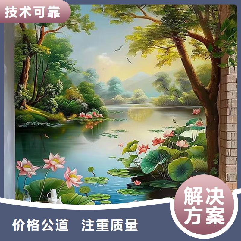 美丽乡村彩绘墙绘壁画公司