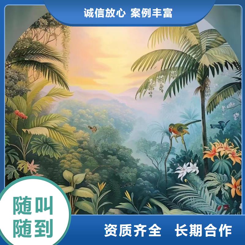 艺术涂鸦彩绘手绘壁画专业公司