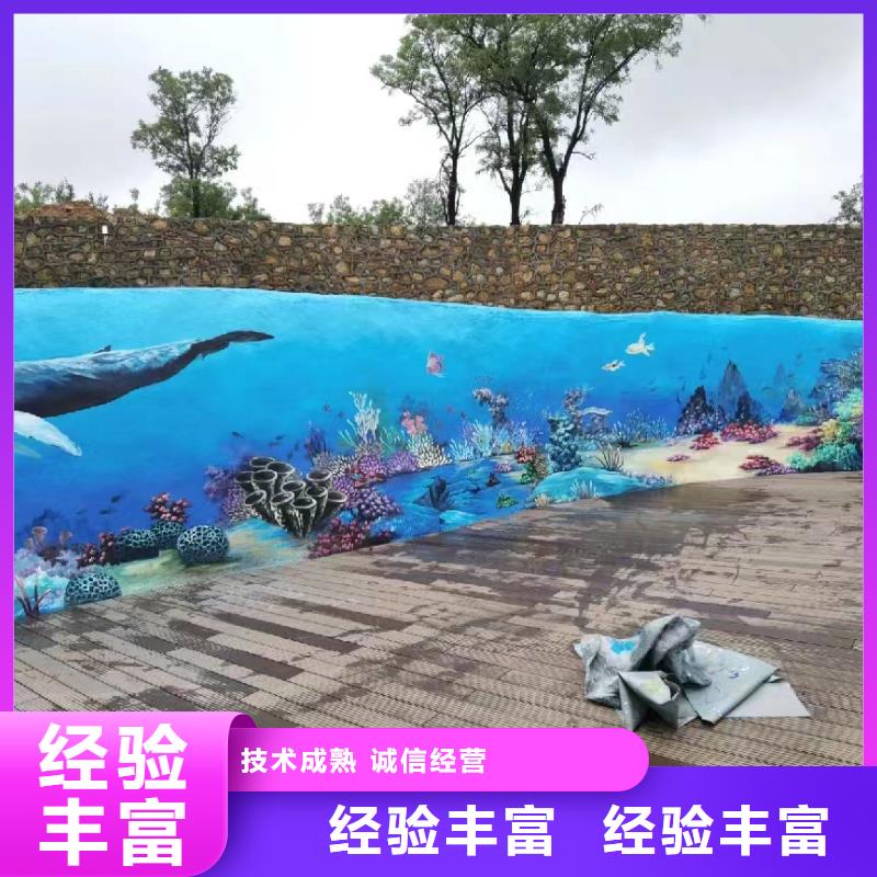 文化墙彩绘手绘墙绘画团队