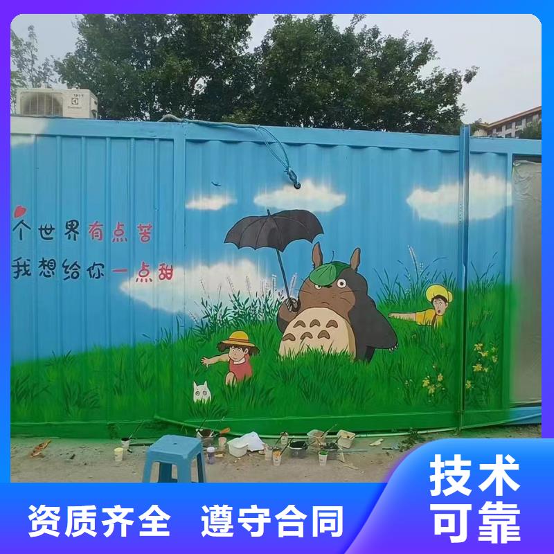 丽水壁画彩绘手绘墙绘画团队