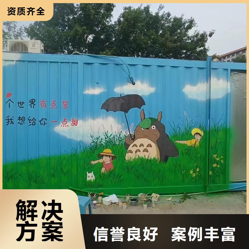 株洲醴陵壁画彩绘手绘墙绘画团队