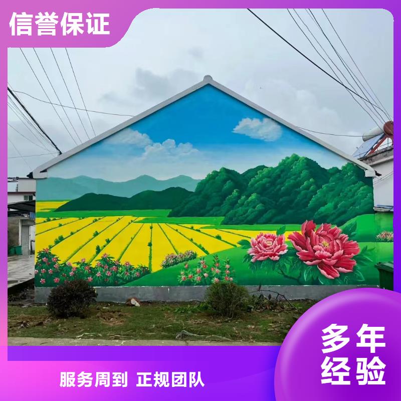 广州萝岗景墙彩绘手绘涂鸦绘画公司