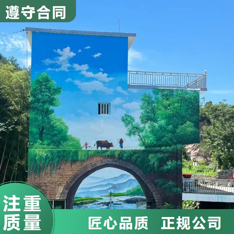 淮安涟水浮雕壁画师彩绘手绘墙会工作室