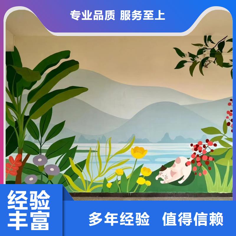 南京六合乡村墙绘手绘墙绘画公司