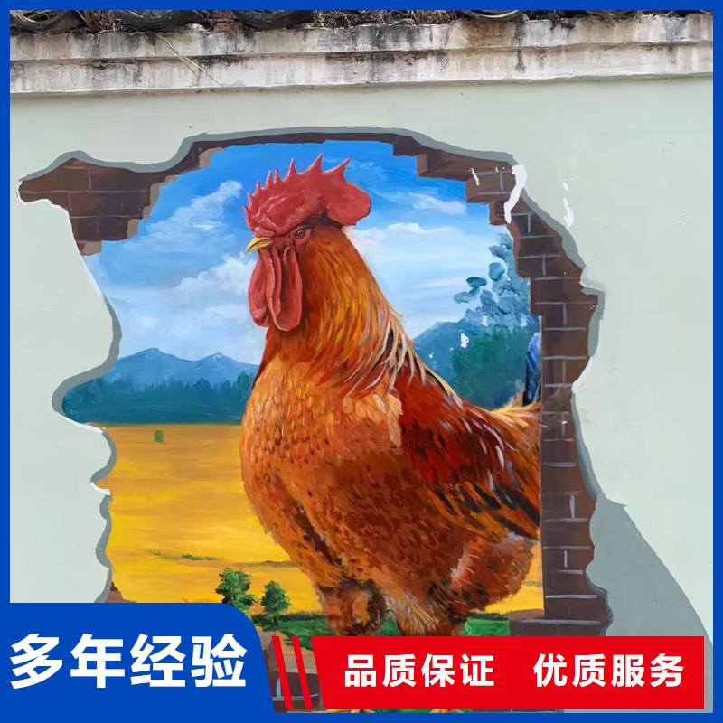 宜昌秭归长阳文化墙彩绘手绘壁画工作室