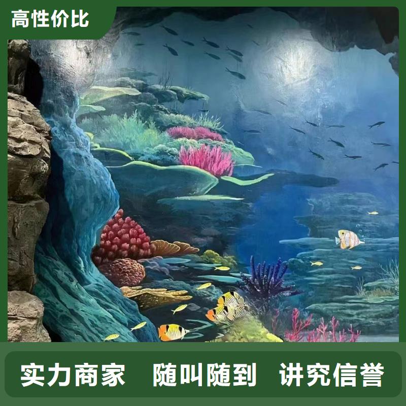 上海普陀文化墙彩绘手绘壁画工作室