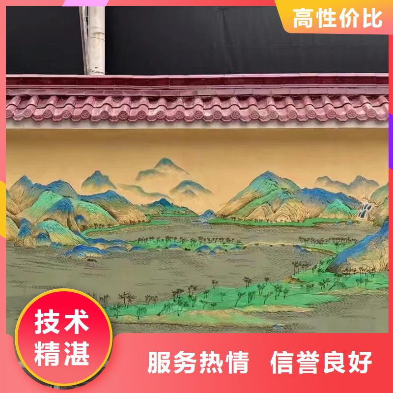 天柱锦屏剑河乡村墙绘手绘墙绘画团队