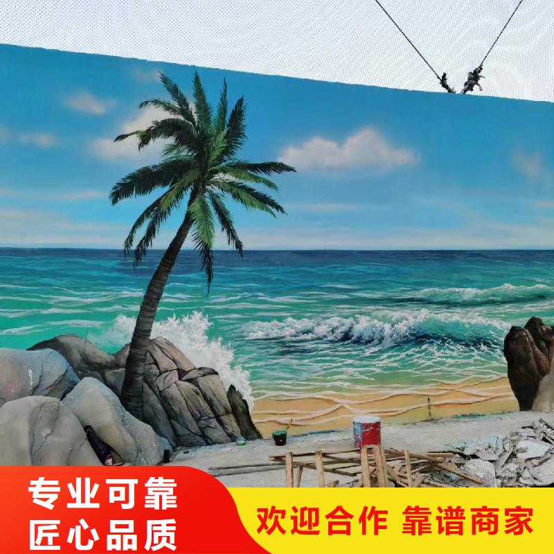 洞头永嘉平阳浮雕壁画师彩绘手绘墙会团队