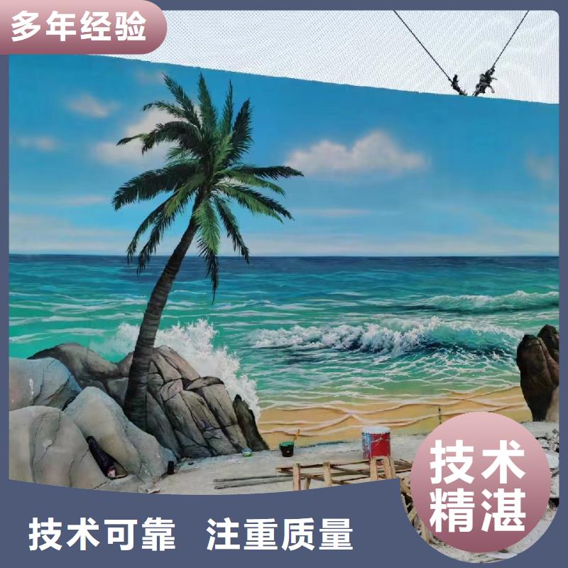 宜昌秭归长阳外墙彩绘手绘墙绘画公司