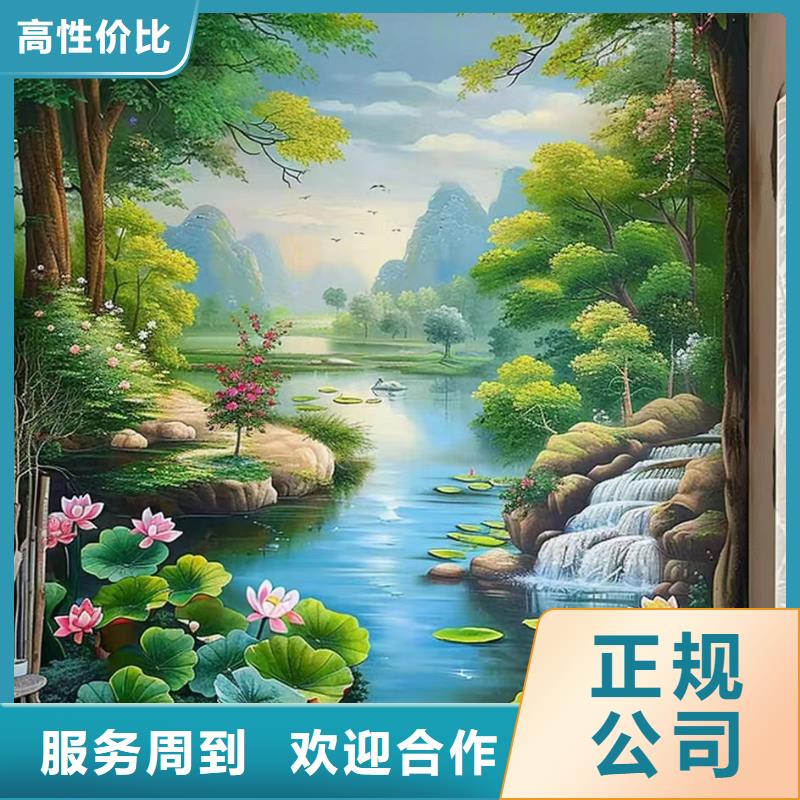 毕节赫章墙绘彩绘手绘墙艺术创作