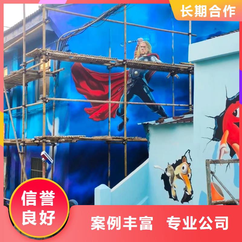 南京六合乡村墙绘手绘墙绘画公司