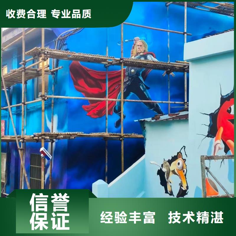 常德安乡汉寿墙绘墙体彩绘壁画公司