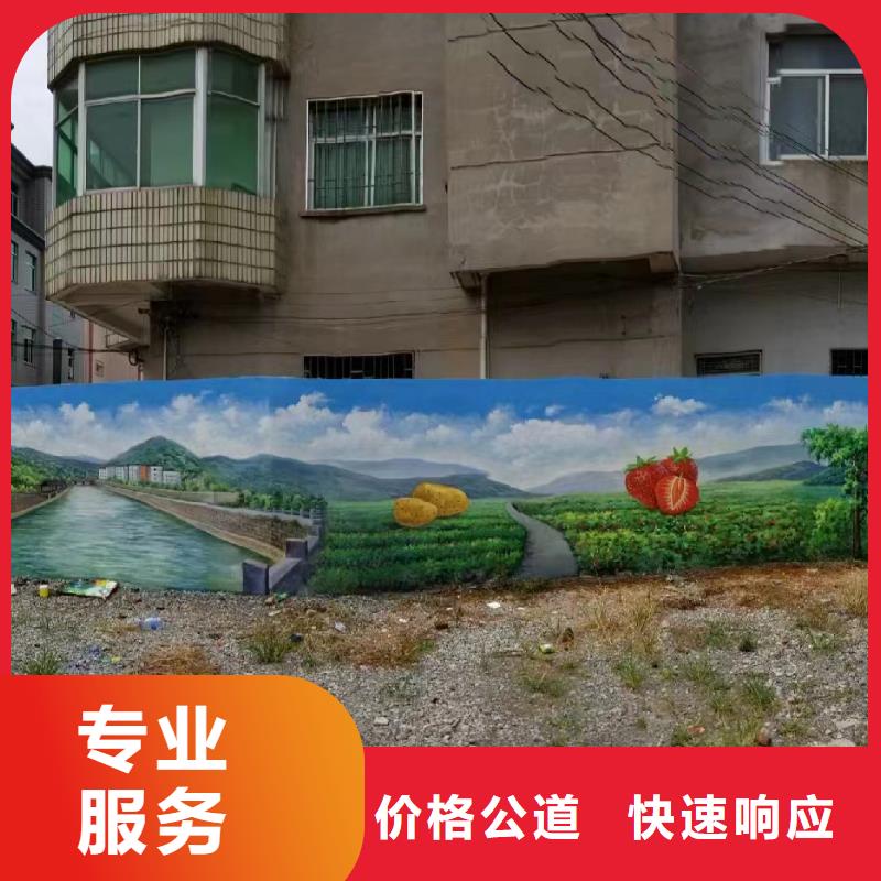 天津河东景墙彩绘手绘墙绘画团队