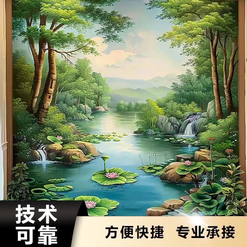 墙体手绘墙面绘画涂鸦团队