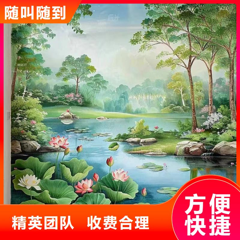 成都彭州崇州墙面绘画墙体画画手绘团队