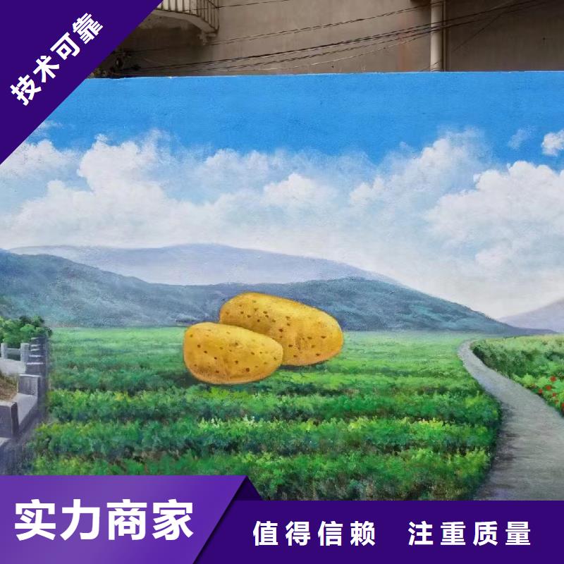 浮雕壁画手绘墙绘画工作室