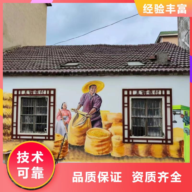 贵阳开阳手绘墙彩绘壁画团队