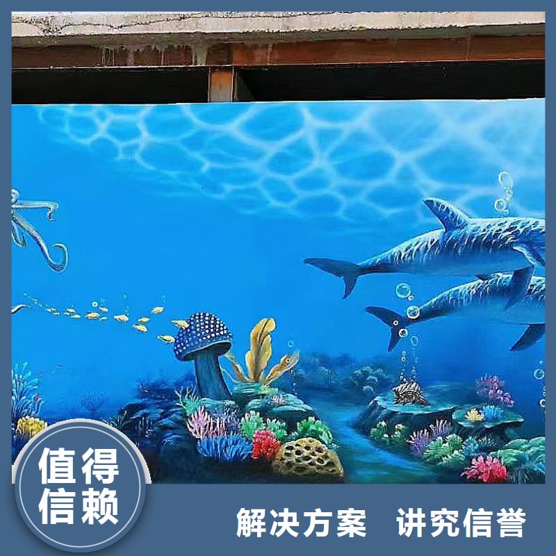 襄阳宜城老河口文化墙彩绘手绘墙画团队