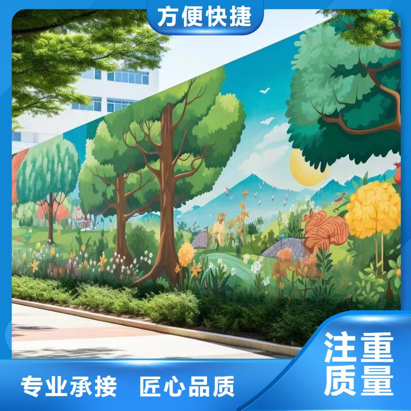 乐山峨眉山文化墙彩绘手绘壁画工作室