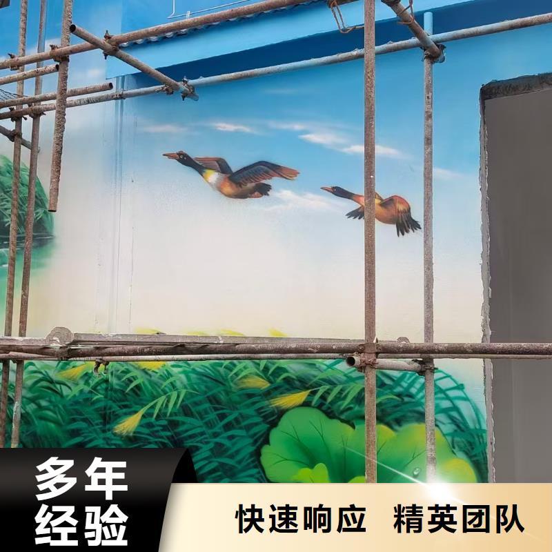 宜宾南溪墙绘墙体彩绘壁画工作室