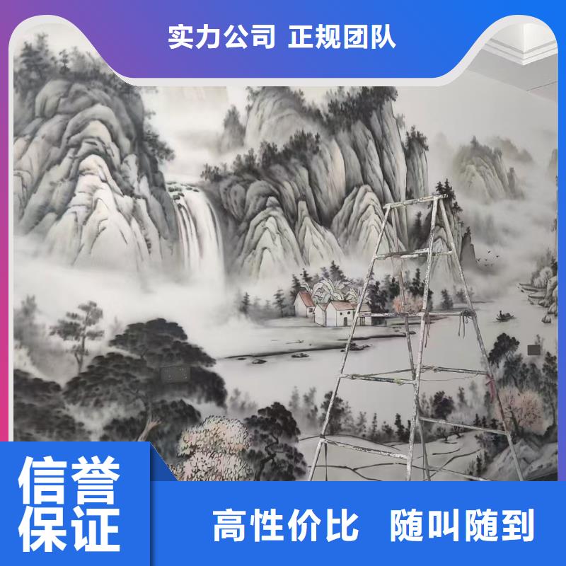 江门开平鹤山文化墙彩绘手绘壁画公司