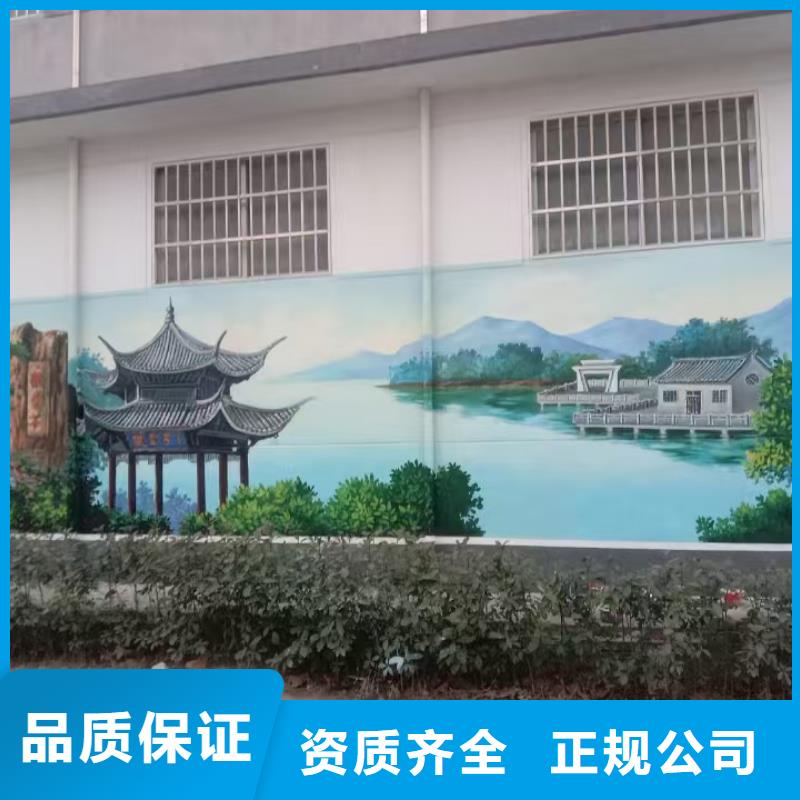 重庆梁平涂鸦壁画墙绘团队