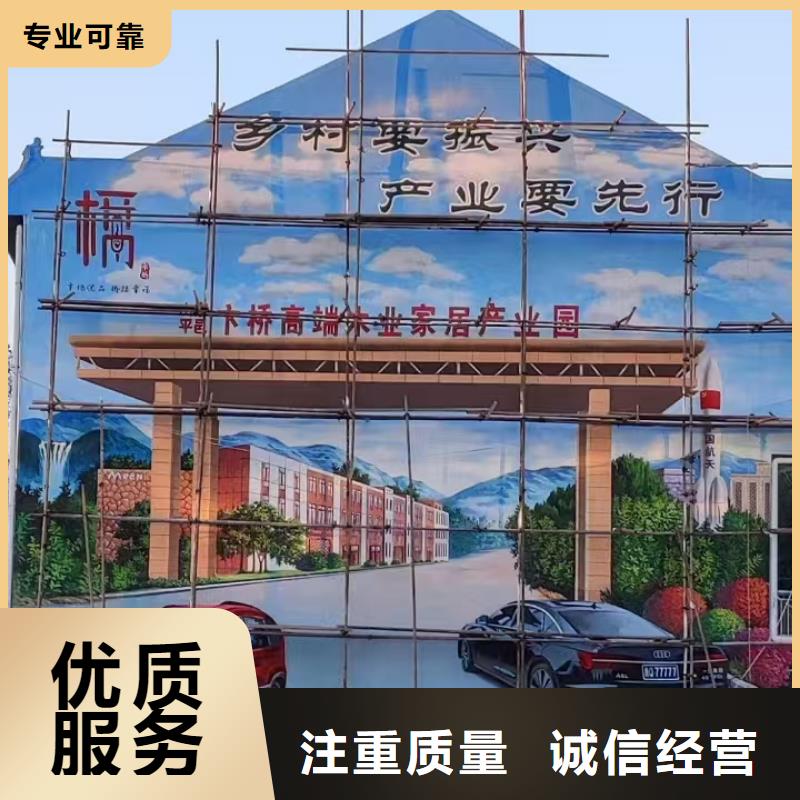 乐山峨眉山文化墙彩绘手绘壁画工作室