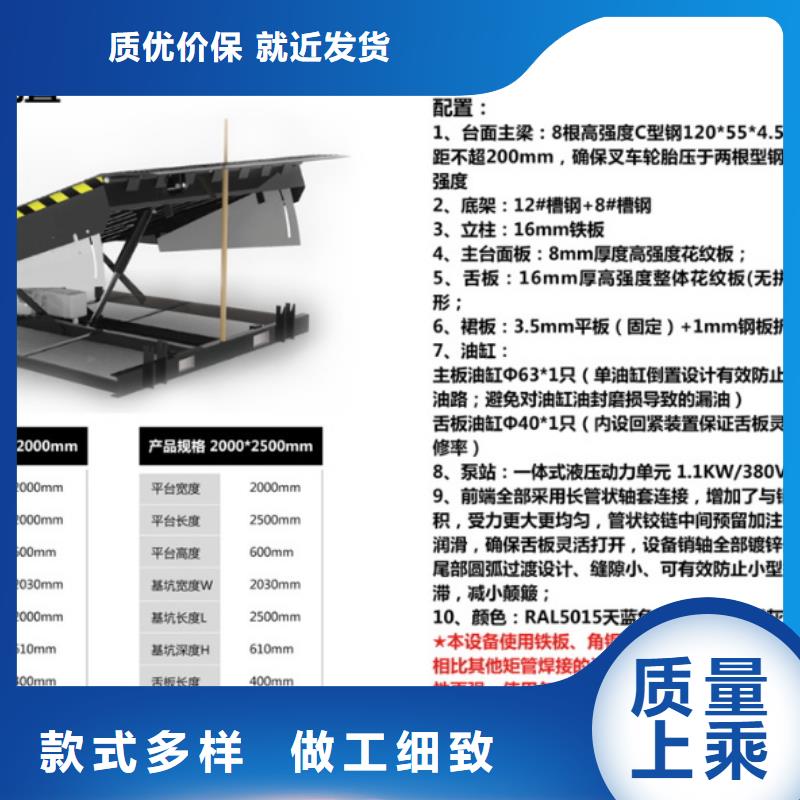 8吨移动登车桥订制