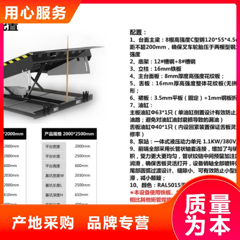 叉车登车桥报价