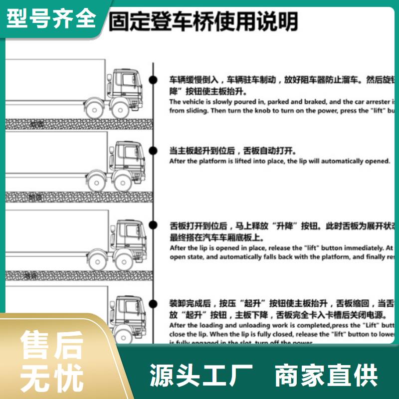 8吨移动登车桥厂家