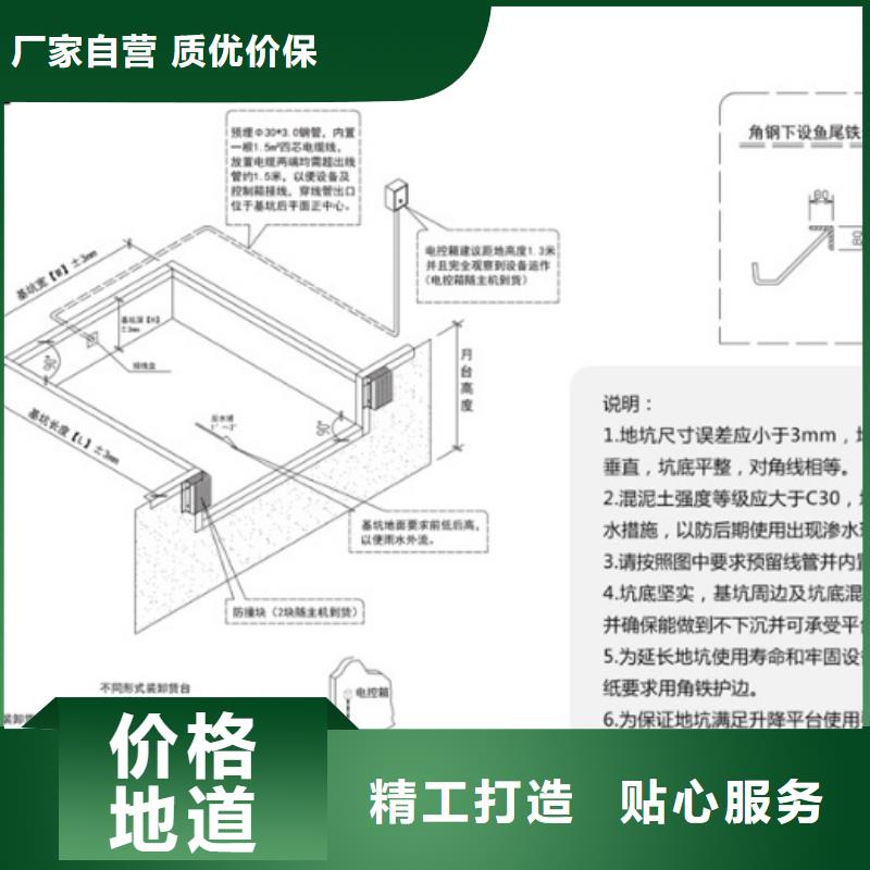 6吨移动登车桥报价