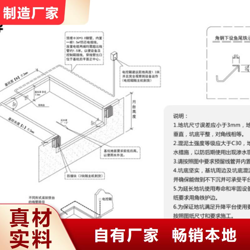 6吨移动登车桥报价