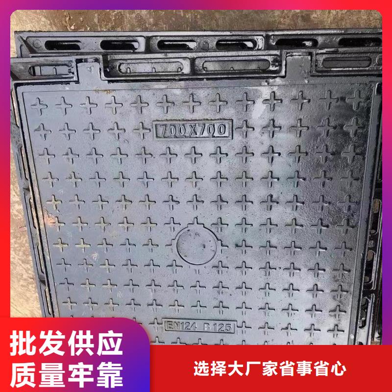 保温井盖型号齐全