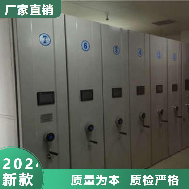 普通密集架_省心省钱