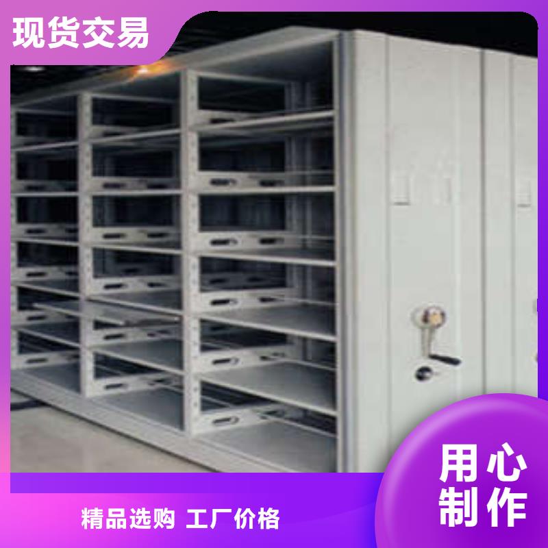 现货供应_直列式移动密集架品牌:凯美办公家具有限公司