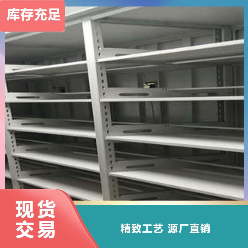 高品质手摇移动密集架厂商