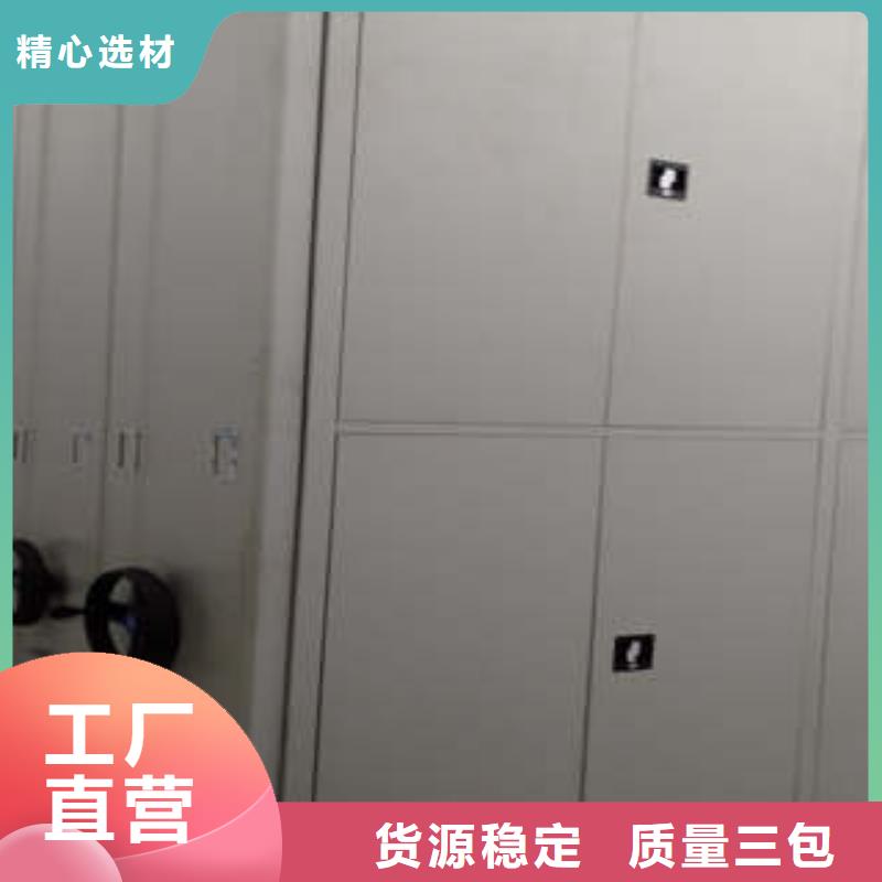 规格齐全的图纸密集架厂家