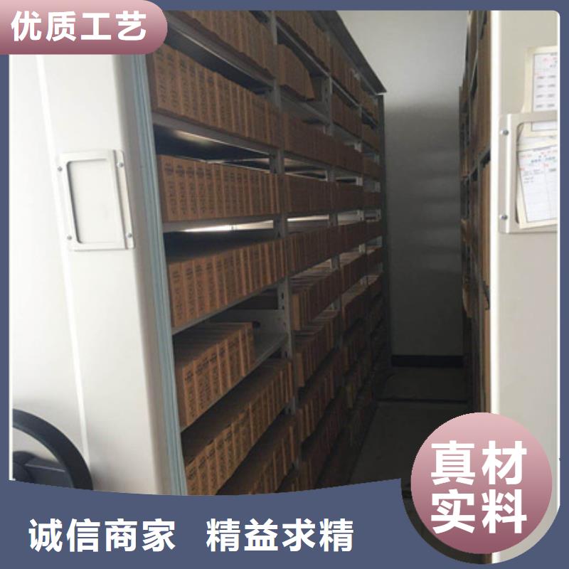 重信誉档案库密集柜生产厂家