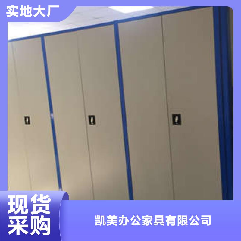 手摇密集型凭证档案架产品规格介绍