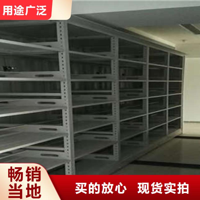 会计密集架新品促销