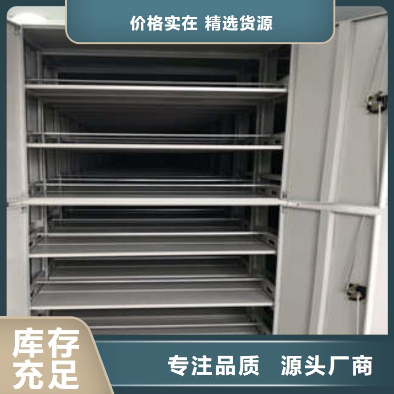 价格低的档案室用智能型密集架品牌厂家