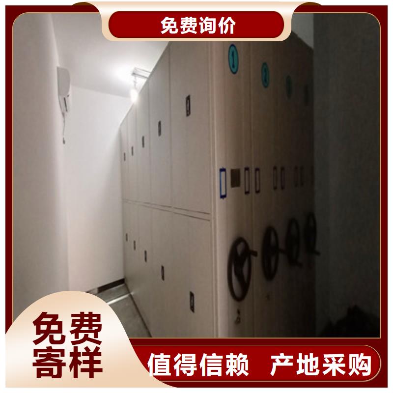 批发城建档案管理密集架